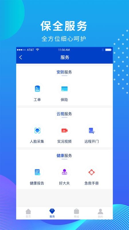 άȱȫֻapp-άȱȫ v2.6.1 ׿