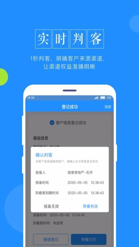 ΰֻapp-ΰ v1.1.4 ׿