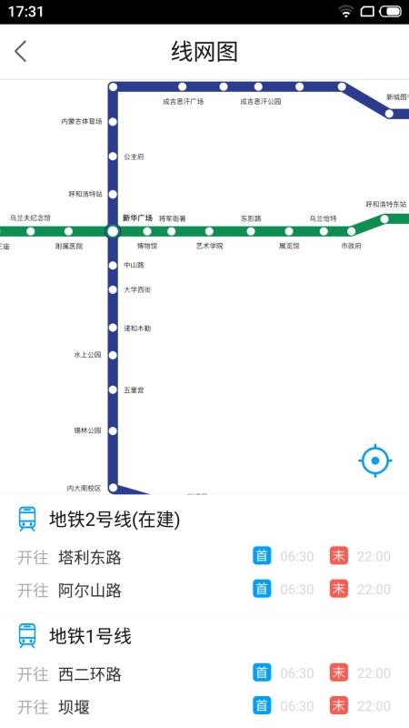 ǻɹֻapp-ǻɹ v2.0.1 ׿