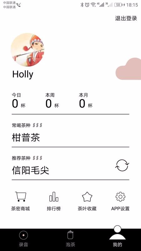 ֻapp- v8.4.2 ׿