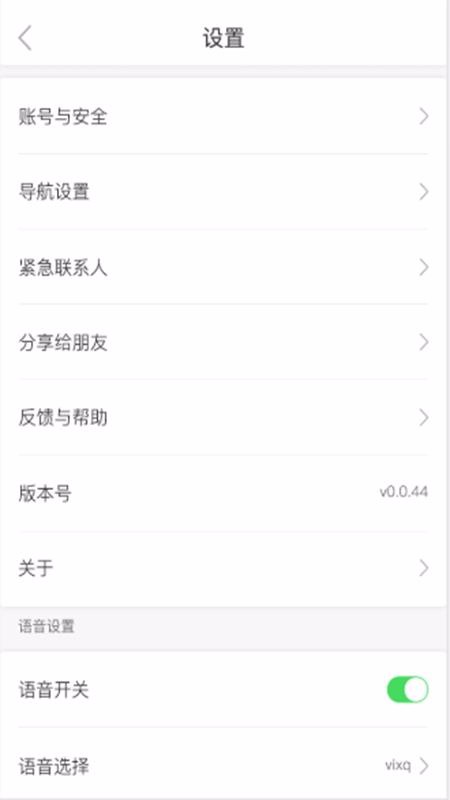 ˾ֻapp-˾ v2.7.0 ֻ