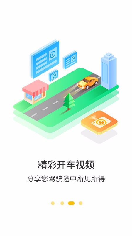 360гֻapp-360г v5.0.0.0 ֻ