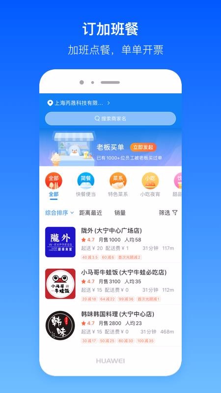 챨ֻapp-챨 v1.7.2 ׿
