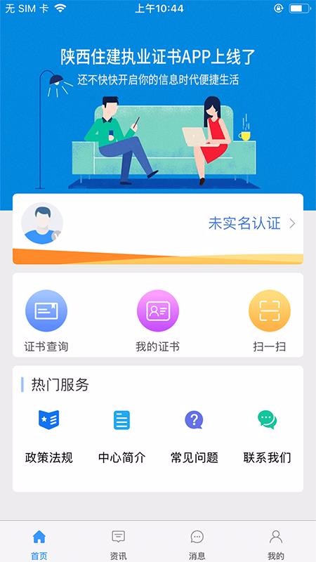 סִҵֻ֤app-סִҵ֤ v1.2.00 ֻ