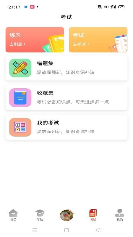 ֻapp- v0.0.13 ֻ