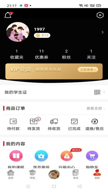 ֻapp- v0.0.13 ֻ