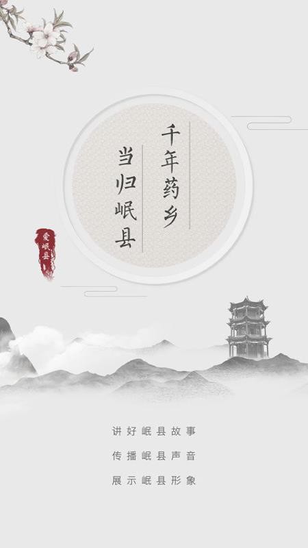 ֻapp- v2.6.0 ֻ