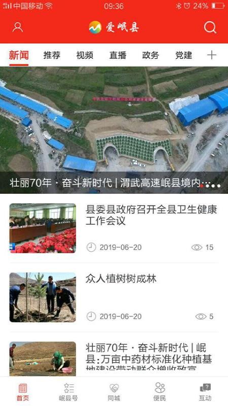 ֻapp- v2.6.0 ֻ