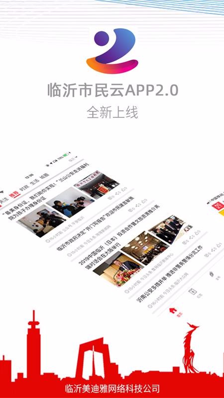 ֻapp- v2.6.0 ֻ