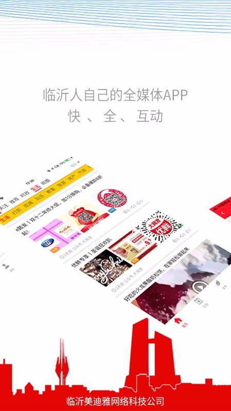 ֻapp- v2.6.0 ֻ