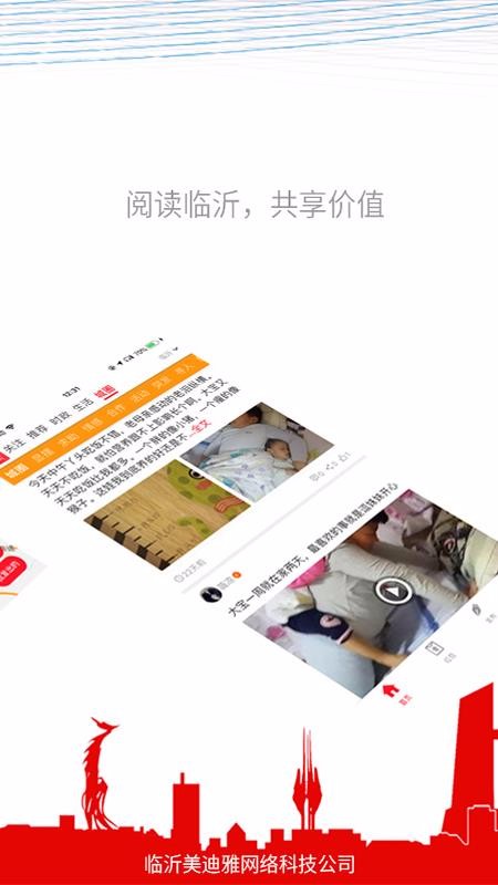ֻapp- v2.6.0 ֻ