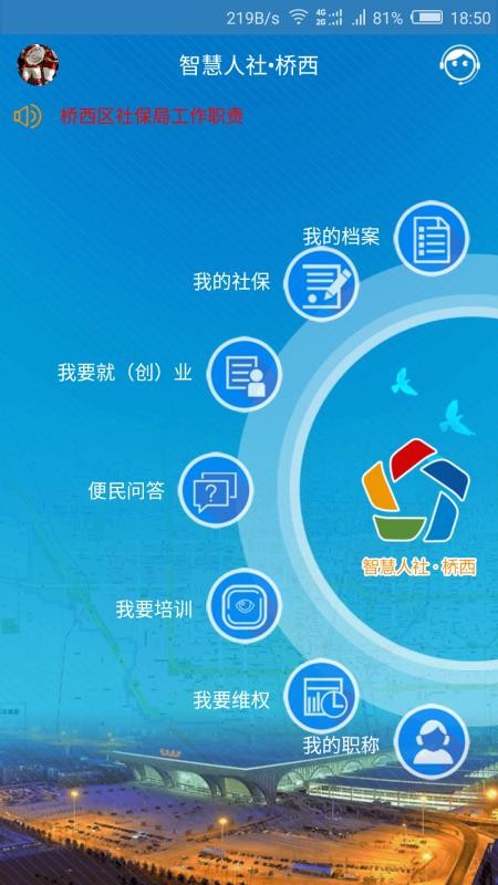 ֻapp- v1.2.4 ֻ