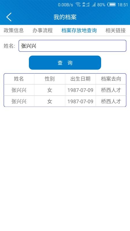 ֻapp- v1.2.4 ֻ