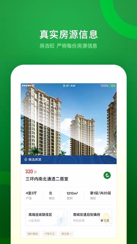ֻapp- v1.2.50 ֻ