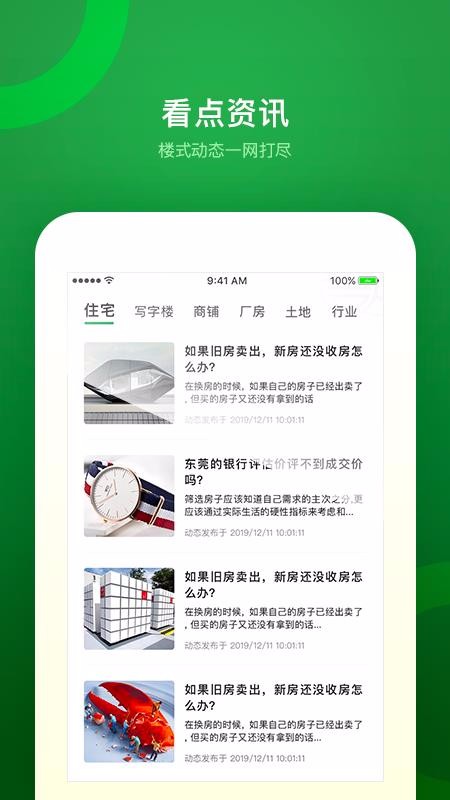 ֻapp- v1.2.50 ֻ