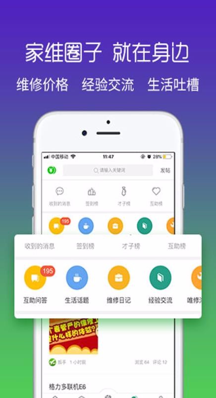 ֻapp- v2.5.4 ֻ