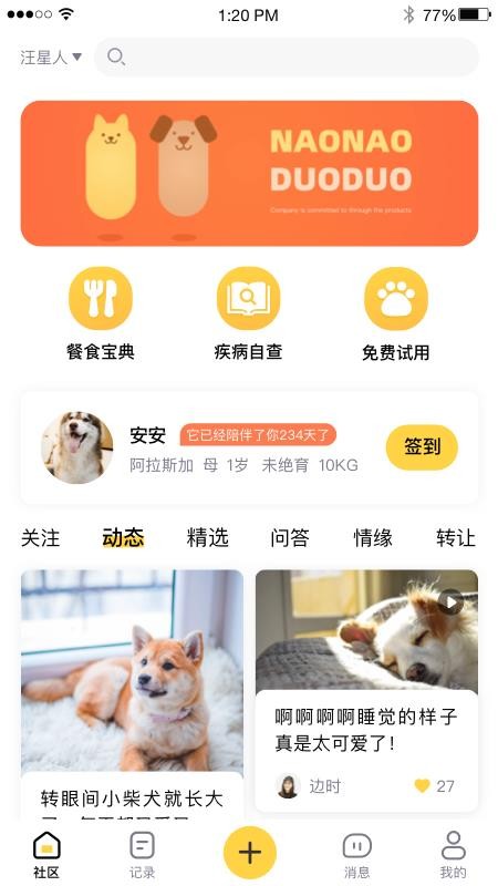 Ҽֻapp-Ҽ v1.0.9 ֻ