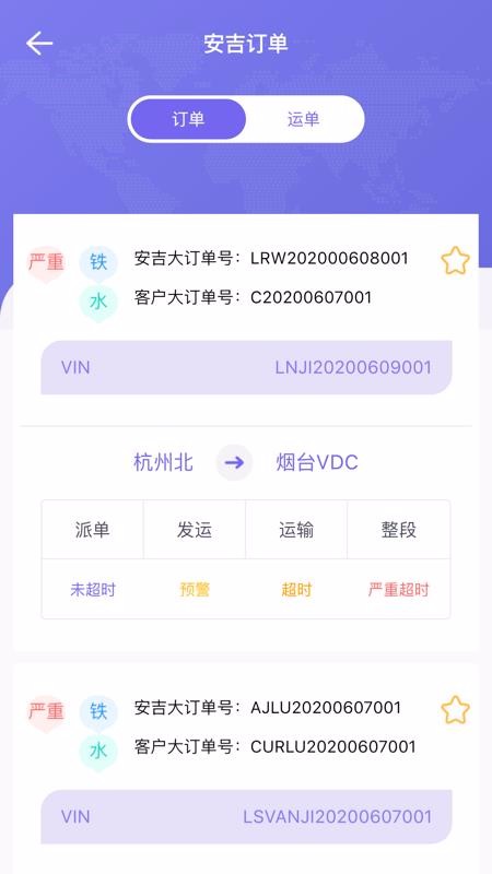ֻapp- v2.0.20 ׿