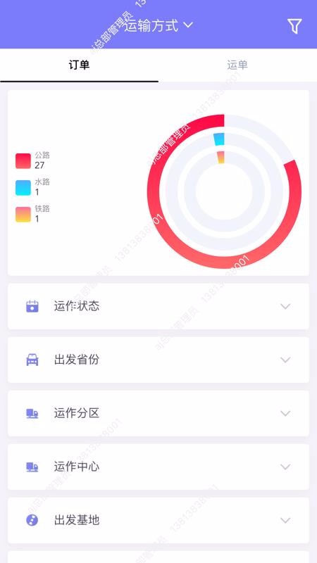 ֻapp- v2.0.20 ׿