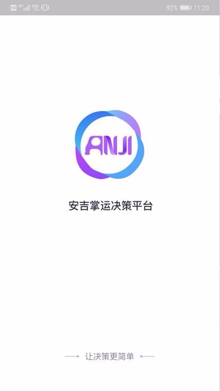 ֻapp- v2.0.20 ׿
