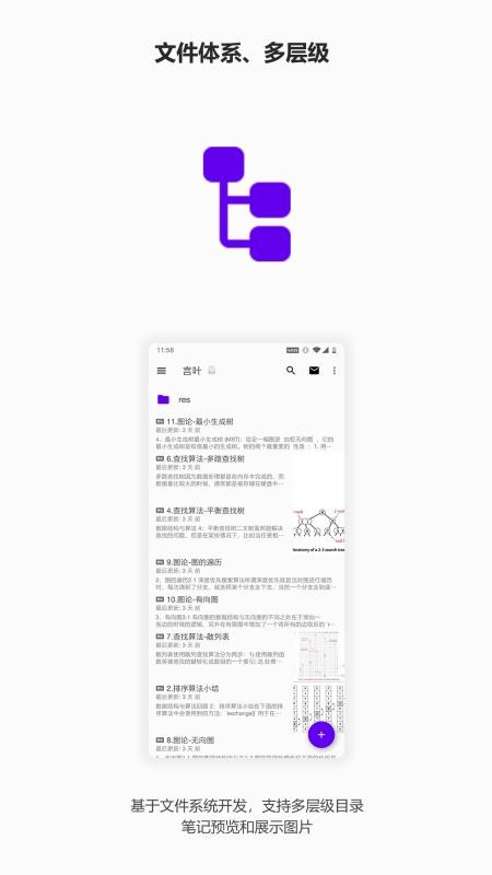 Ҷֻapp-Ҷ v1.0.7 ׿