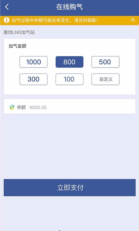 eeվֻapp-eeվ v4.1.5 ׿