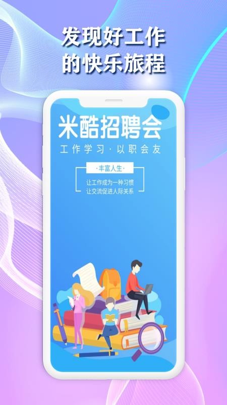 ׿Ƹֻapp-׿Ƹ v1.0.2 ׿