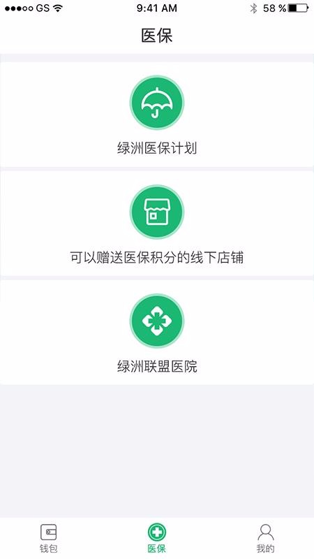 ޱֻapp-ޱ v1.2.9 ׿
