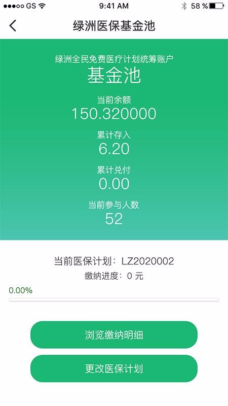 ޱֻapp-ޱ v1.2.9 ׿
