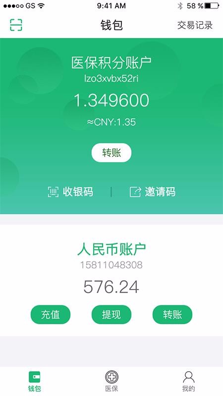 ޱֻapp-ޱ v1.2.9 ׿