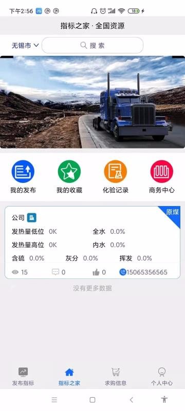 ָֻ֮app-ָ֮ v1.0.1 ׿