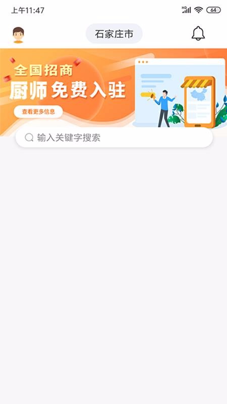 ȷֻapp-ȷ v1.0 ֻ