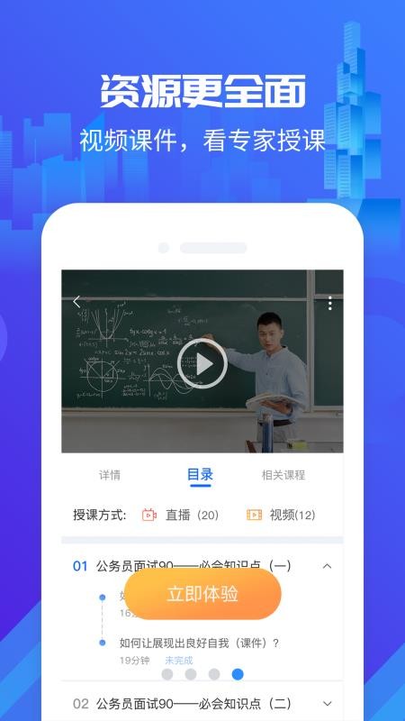 ˲ֻapp-˲ v1.0.17.20121 ֻ