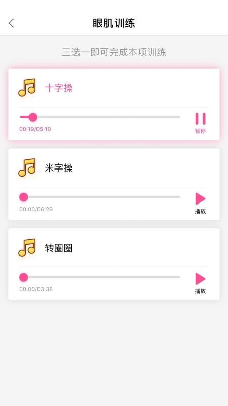 ѵϵͳֻapp-ѵϵͳ v1.0.7 ֻ