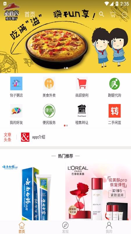 ʽֻapp-ʽ v1.0 ֻ