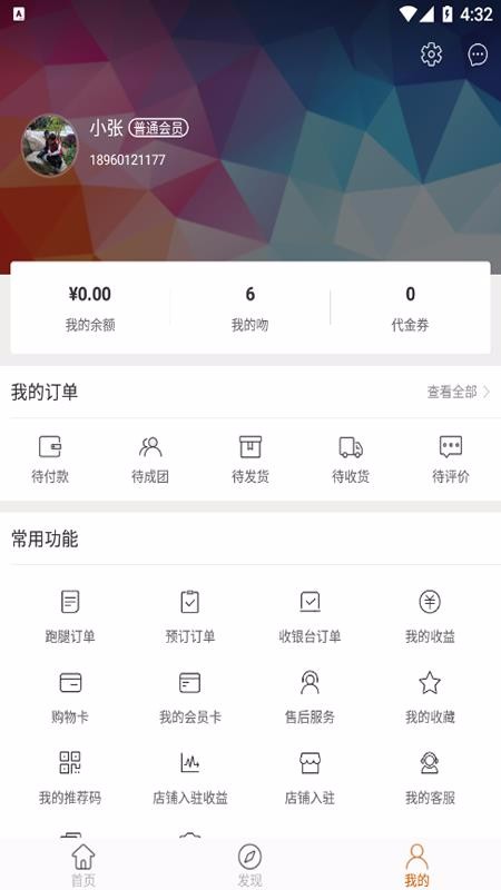 ʽֻapp-ʽ v1.0 ֻ