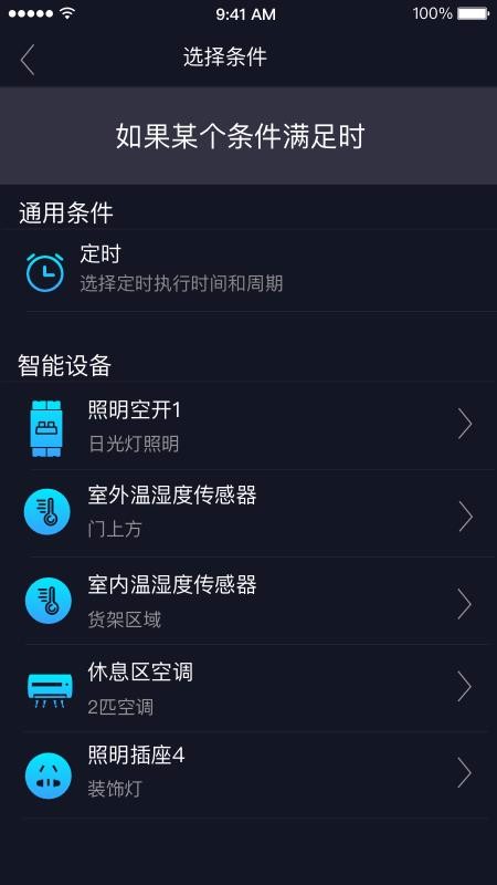 ֻapp- v2.3.7 ׿