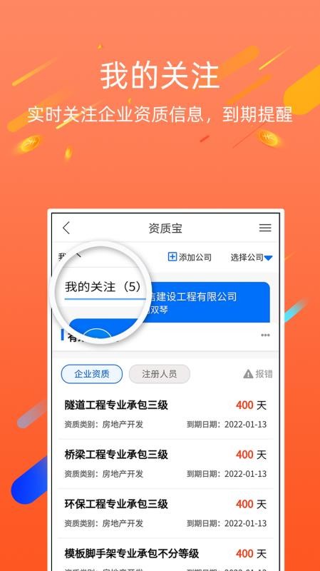 ʱֻapp-ʱ v3.0.00 ֻ