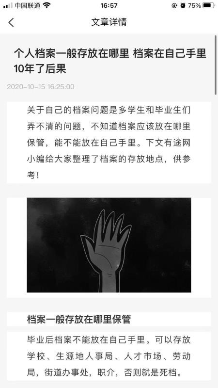 ҵĵֻapp-ҵĵ v1.0.2 ֻ