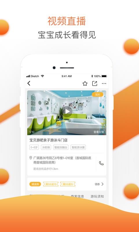 Ӥֻͨapp-Ӥͨ v1.6.7 ׿