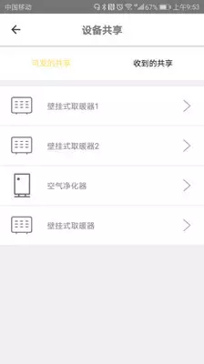 ظֻapp-ظ v2.0.3 ׿