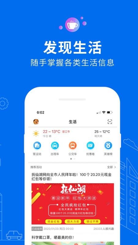 ɺֻapp-ɺ v5.2.0 ֻ