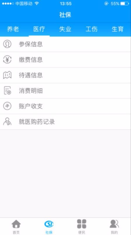ֻapp- v4.0 ׿