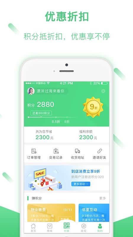 Ѽֻapp-Ѽ v3.6.7 ֻ