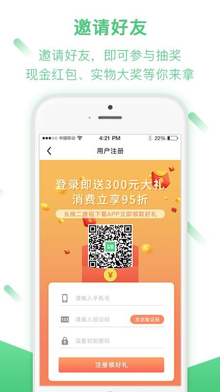 Ѽֻapp-Ѽ v3.6.7 ֻ