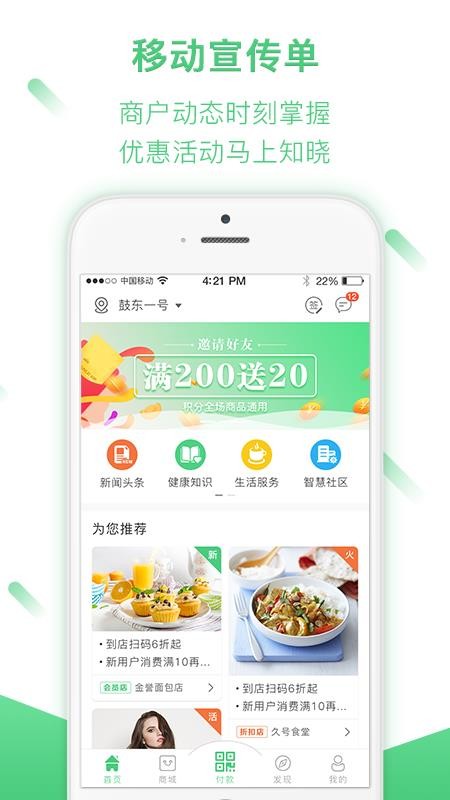 Ѽֻapp-Ѽ v3.6.7 ֻ