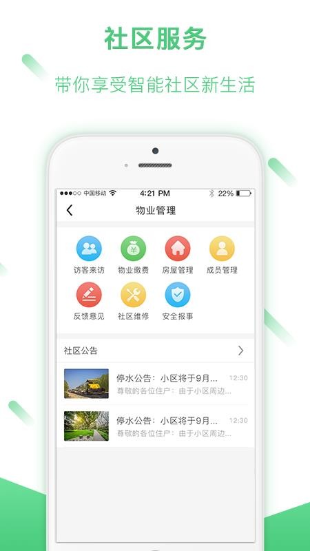 Ѽֻapp-Ѽ v3.6.7 ֻ
