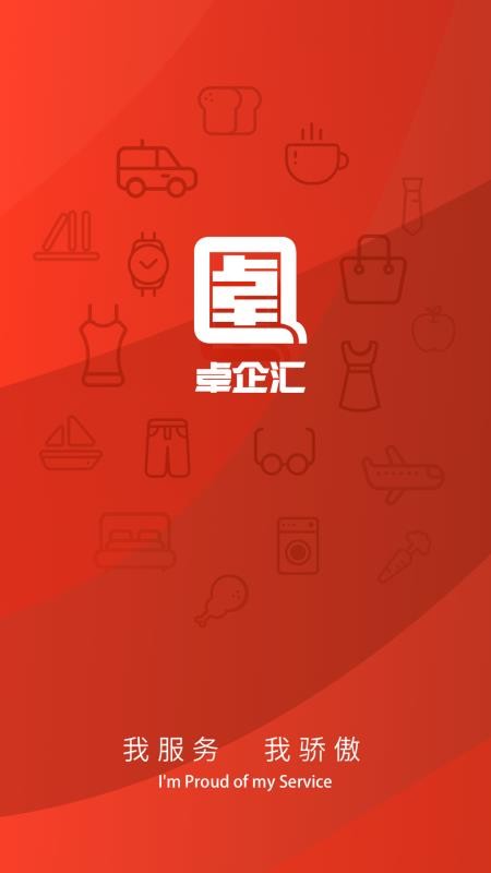 ׿ֻapp-׿ v1.0.8 ׿