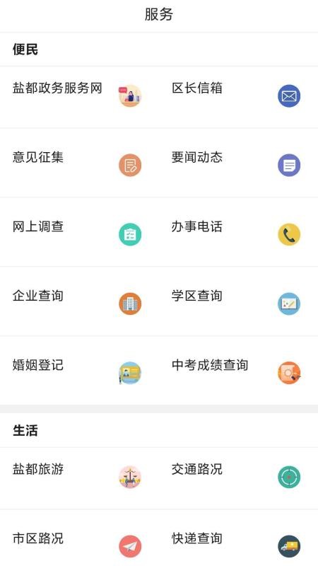 ζֻapp-ζ v1.41 ֻ