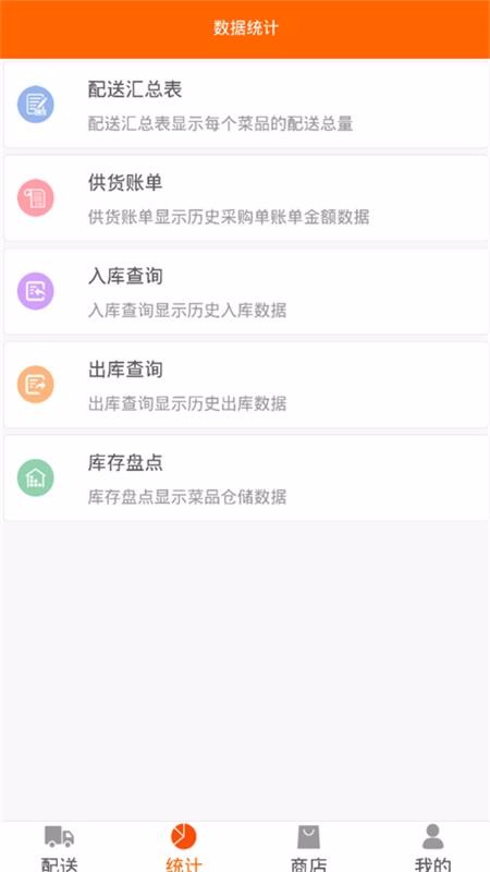 ɳֻapp-ɳ v3.1.3 ׿